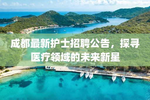 殇雪酒 第24页