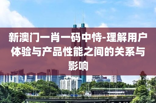 战无情 第42页