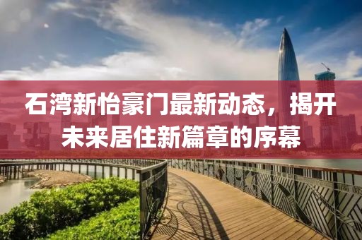 2024年12月 第17页