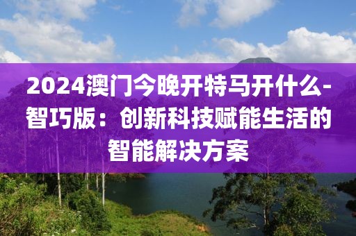伤心女 第40页