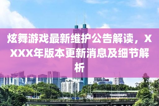 2025年1月 第429页