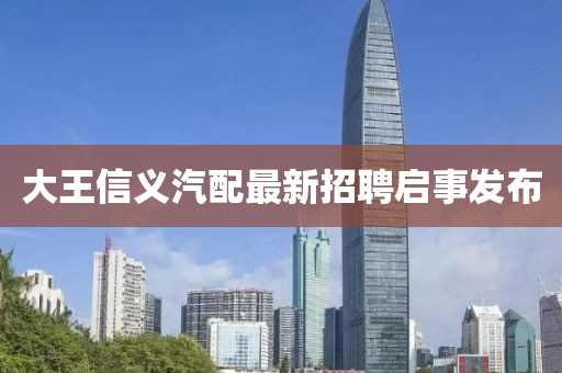 2025年1月 第423页