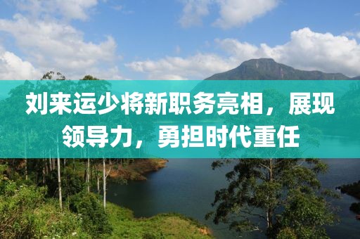 不辞水 第18页