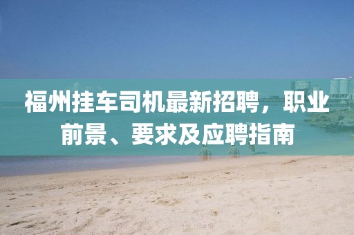 九桐觞 第20页