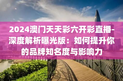 冷柠兮 第46页
