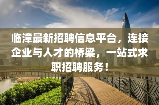 不辞水 第17页