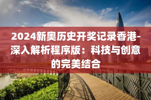 汐渃依 第47页