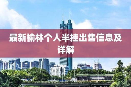 星星打烊 第18页