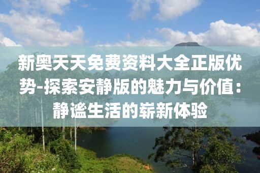 夜笙憬 第43页