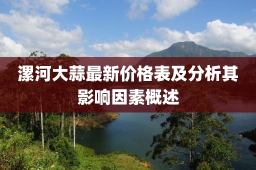 独白 第18页