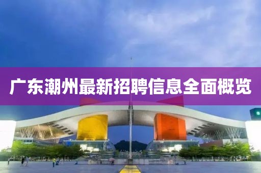 2025年1月 第123页