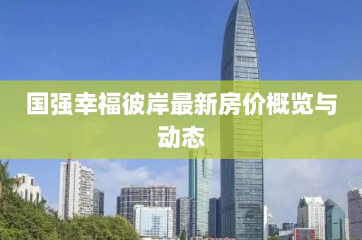 哈拉嘿 第17页