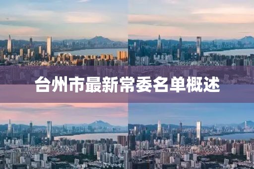 露露 第20页