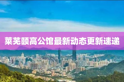 苯苯猪 第17页