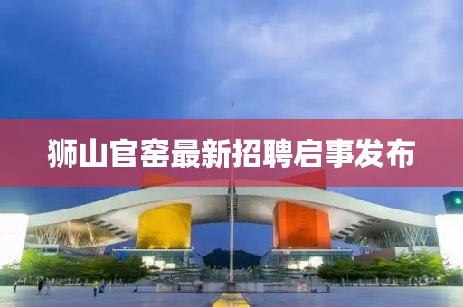 白桃园 第17页