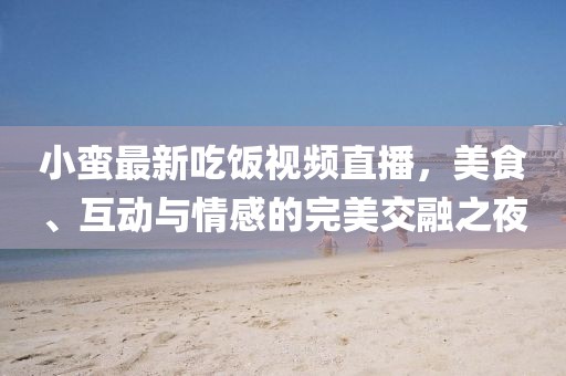 潶唇彩 第15页