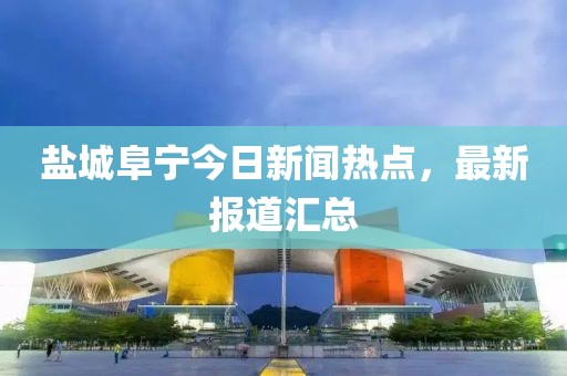 难拥他 第17页