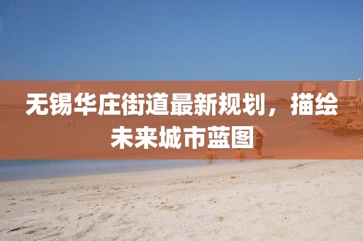 残月风 第15页