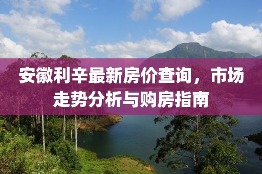 夜晟洛 第16页