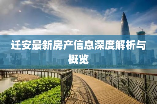 橘虞初梦 第16页