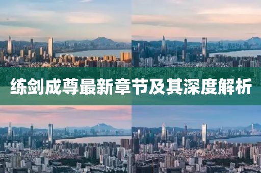 心好疼 第16页