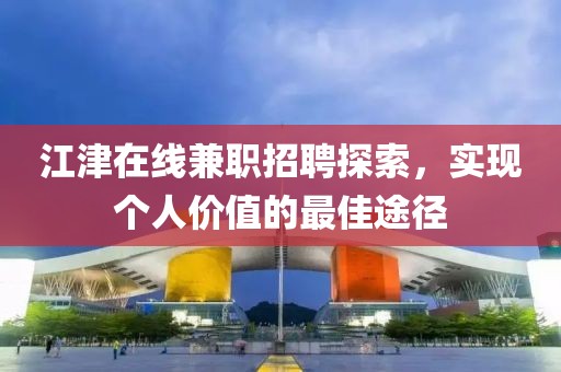 不辞水 第15页