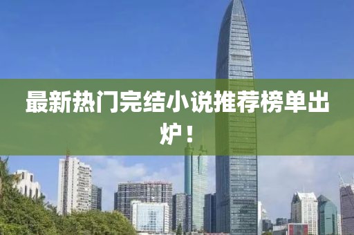 云烟 第16页