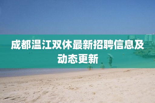 若等闲 第15页