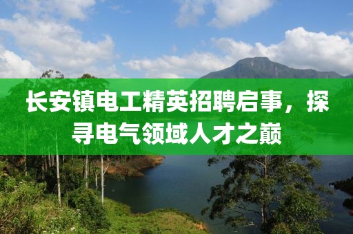 冷无情 第17页