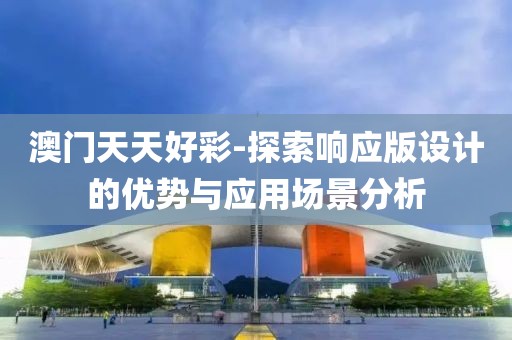 独白 第42页