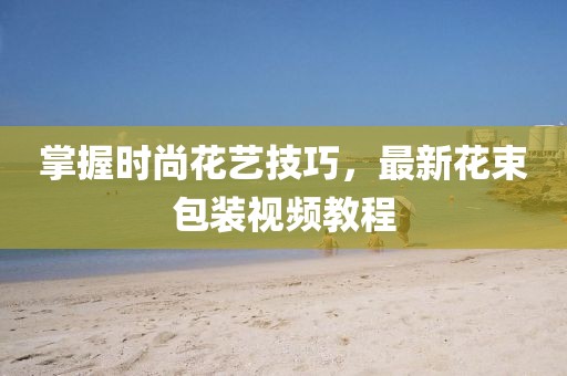 当事人 第16页