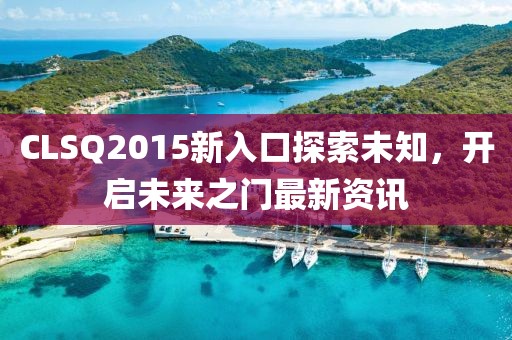 桃枝乱 第13页