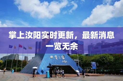2025年1月 第42页