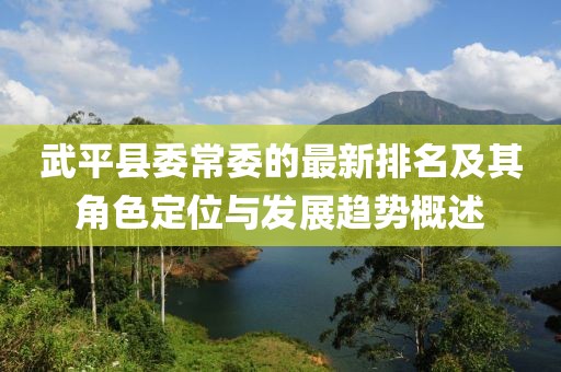 森久 第18页