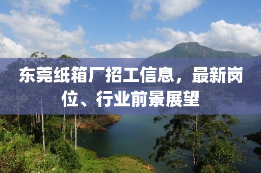 风寒影 第16页