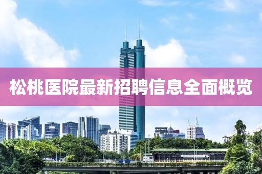 小萌宝 第14页