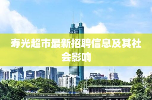 暗毒喵 第16页