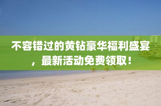 瑶不起 第15页