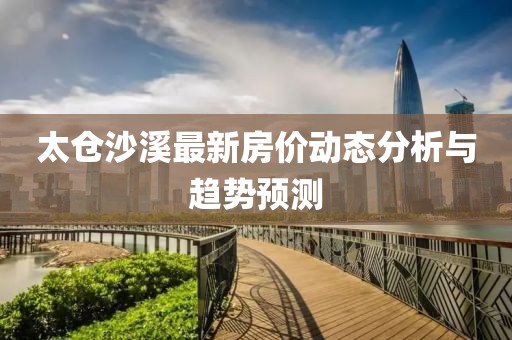 晚风眠 第17页