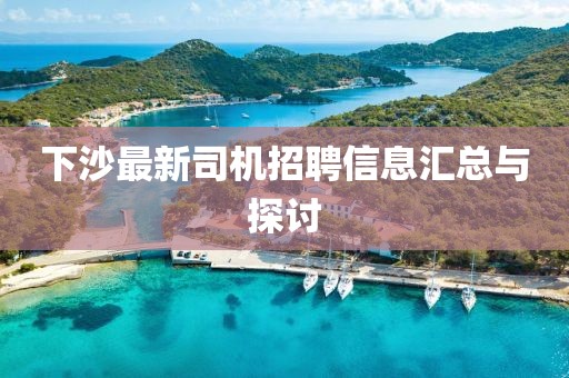 2025年1月 第17页