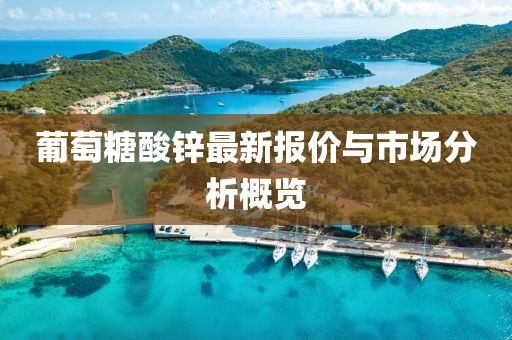 2025年1月 第13页