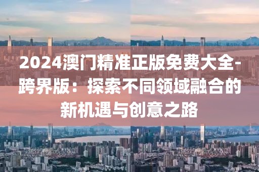 夜晟洛 第42页
