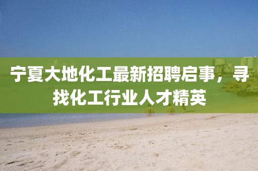 2025年1月 第12页