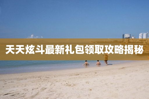 2025年2月 第389页