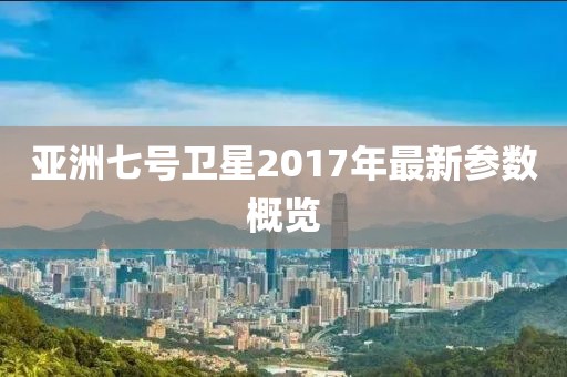 陈村花 第15页