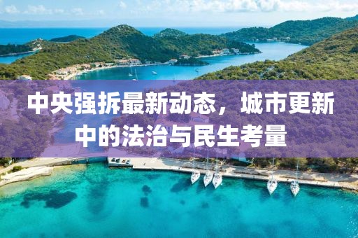 北城忆 第15页
