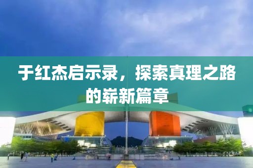 爱消逝 第14页