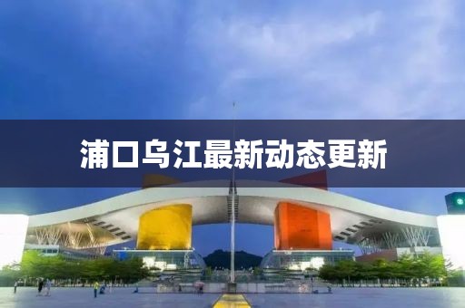 江南烟雨断桥殇 第14页