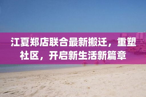 伤心女 第15页