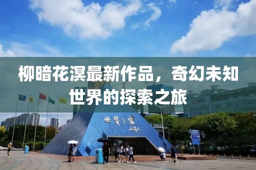 哈拉嘿 第15页